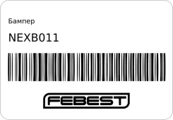 ������ Febest NEXB011 NEXB011 ����