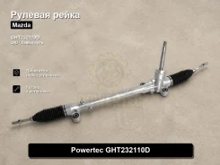 ������� ����� Mazda Mazda6, Mazda3 GHT232110D GHT232110D ����