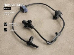 ������ ABS Honda Civic 57455-SNA-003 57455SNA003 ����