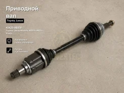 ��������� ��� Toyota, Lexus RX450h, RX350, RX270, Venza 43420-0E030 434200E030 ����