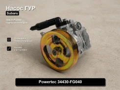 ����� �������������� Subaru Forester, Impreza 34430-FG040 34430FG040 ����