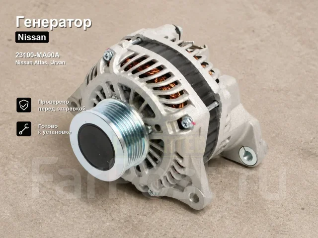 ��������� Nissan Atlas, Urvan Powertec 23100-MA00A 23100MA00A ����