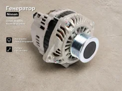 ��������� Nissan Atlas, Urvan Powertec 23100-MA00A 23100MA00A ����