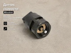 ������ �������� Mitsubish Pajero, Challenger, L200, Pajero Sport, L400 MR122305 MR122305 ����