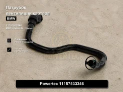 �������� ���������� ������� BMW 3-Series, Z4,1-Series 11157533346 11157533346 ����