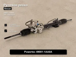������� ����� Nissan Murano 49001-1AA0A 490011AA0A ����