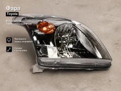 ���� Toyota Land Cruiser Prado 81130-6A220 811306A220 ����