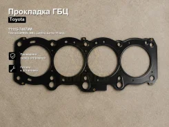 ��������� ��� Toyota Curren, MR2, Caldina, Carina, RAV4, Vista, Corona, Celica, Camry 11115-74070M 1111574070M ����