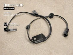 ������ ABS Mitsubishi RVR, Lancer Evolution, Delica D:5, Galant Fortis, Delica, Lancer, ASX, Outlander 4670A575 4670A575 ����