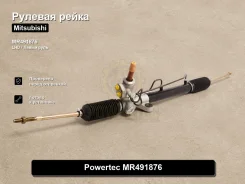 ������� ����� Mitsubishi Lancer MR491876 MR491876 ����