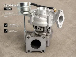 ������� Toyota Hilux, Land Cruiser Prado,4Runner, LAND Cruiser Prado, Blizzard 17201-54030 1720154030 ����