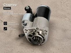 ������� Nissan Elgrand, Murano, Teana, X-Trail 23300-ET80A 23300ET80A ����