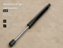 ����������� ��������� Audi A6, A4, S40, S60 4B5827552F 4B5827552F ����