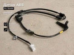������ ABS Kia, Hyundai IX35, Tucson / IX35, Sportage Powertec 956802E310 956802E310 ����