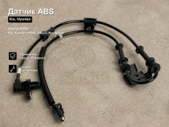 ������ ABS Kia, Hyundai Verna, Solaris, Rio, Accent 956701R000 956701R000 ����