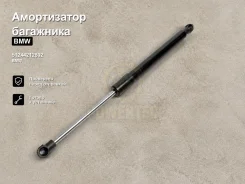 ����������� ��������� BMW 51244212802 51244212802 ����