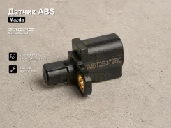 ������ ABS Mazda Mazda3 3M5T2B372BC 3M5T2B372BC ����
