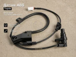 ������ ABS Toyota Highlander, Kluger V 89546-48040 8954648040 ����