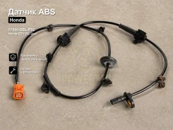 ������ ABS Honda CITY ZX, Jazz 57450-SEL-P02 57450SELP02 ����