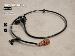 ������ ABS Nissan Safari, Patrol Powertec 47901-VB200 47901VB200 ����