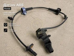 ������ ABS Honda Accord, Civic 57450-SMG-E01 57450SMGE01 ����