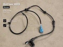 ������ ABS Nissan Teana Powertec 47901-9Y00A 479019Y00A ����