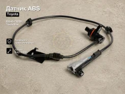 ������ ABS Toyota Hilux 89545-71030 8954571030 ����