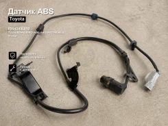������ ABS Toyota Kijang, Innova/Kijang Innova, Hilux Champ 89543-0K010 895430K010 ����