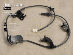 ������ ABS Toyota Vanguard, RAV4 89546-42050 8954642050 ����