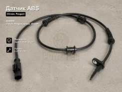 ������ ABS Citroen, Peugeot Jumper, Boxer 4545H1 4545H1 ����