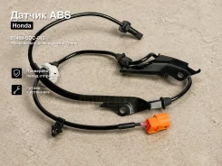 ������ ABS Honda Accord, Inspire, Accord Tourer Powertec 57450-SDC-013 57450SDC013 ����
