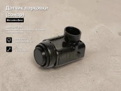 ������ �������� (�����) Mercedes-Benz R-Class, M-Class, CLK-Class, CLC-Class, E-Class, GL-Class, CL-Class, C-Class, SLK-Class, CLS-Class, A-Class, Van...