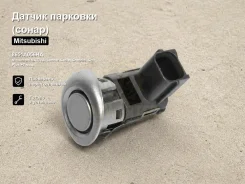 ������ �������� (�����) Mitsubishi Nativa, Lancer Cedia, Grandis, Colt Plus, Pajero, Challenger, Montero Sport, Pajero Sport, ASX, Colt, Outlander 865...