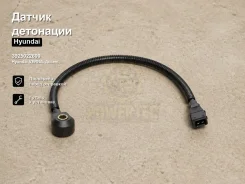 ������ ��������� Hyundai Verna, Accent 3925022600 3925022600 ����