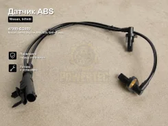 ������ ABS Nissan, Infiniti Skyline, M45, G35, Q40, G37, G25, M35, FUGA 47900-EG000 47900EG000 ����