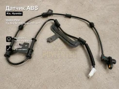 ������ ABS Kia, Hyundai IX20, Venga, IX55,ix35 956801P000 956801P000 ����