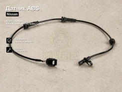 ������ ABS Nissan Pulsar, Sentra, Sylphy, Lannia, Tiida Latio 47901-3DA0A 479013DA0A ����
