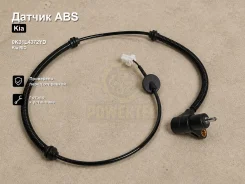 ������ ABS Kia RIO 0K31L4372YD 0K31L4372YD ����