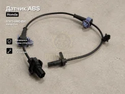 ������ ABS Honda Civic 57475-SMG-E02 57475SMGE02 ����