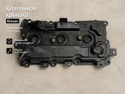 ��������� ������ Nissan Teana 13264-JN01A 13264JN01A ����