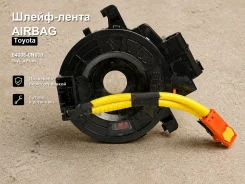 �����-����� Airbag Toyota Prius Powertec 84306-0N010 843060N010 ����