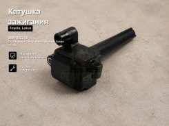 ������� ��������� Toyota, Lexus Camry, Mark II, Windom, Solara, Mark II Wagon Qualis, Sienna, ES300, Toyota Avalon, Toyota Camry Gracia 9091902215 909...