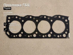 ��������� ��� Toyota Dyna, Hiace, Hilux, Land Cruiser Prado, Regius Ace, ToyoAce, Mark II, Crown, LAND Cruiser Prado, Chaser, Cresta, Crown Majesta, C...