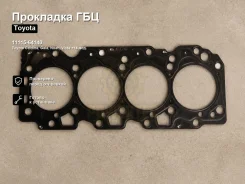 ��������� ��� Toyota Caldina, �Gaia, �Noah, �Vista, �Corona, �Estima, �Camry, �Corolla, �Corolla Fielder, Sprinter Carib, Carina, Corona Premio, �Emin...