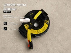 �����-����� Airbag Toyota Avensis, Corolla, Corolla Verso 84306-33080 8430633080 ����