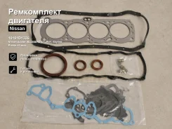 ����������� ��������� Nissan Auster, Bluebird Sylphy, �Skyline, �Prairie, �Laurel, �Stanza, �Violet 10101D1326 10101D1326 ����
