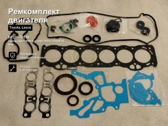 ����������� ��������� Toyota, Lexus Mark II, �Crown, �IS300, �IS200d, �Altezza, �Crown Majesta, Mark II Wagon Blit, Verossa 04111-70110 0411170110 ���...