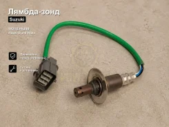 ������-���� Suzuki Grand Vitara 18213-65J00 1821365J00 ����