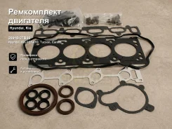 ����������� ��������� Hyundai, Kia Cerato, Tucson, Carens 20910-27B00 2091027B00 ����