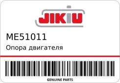 ����� ��������� Jikiu ME51011 ����